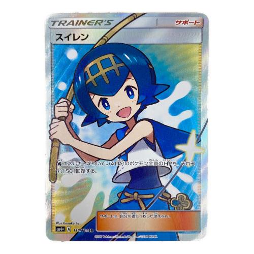 ポケモンカード  スイレン 118/114 SR