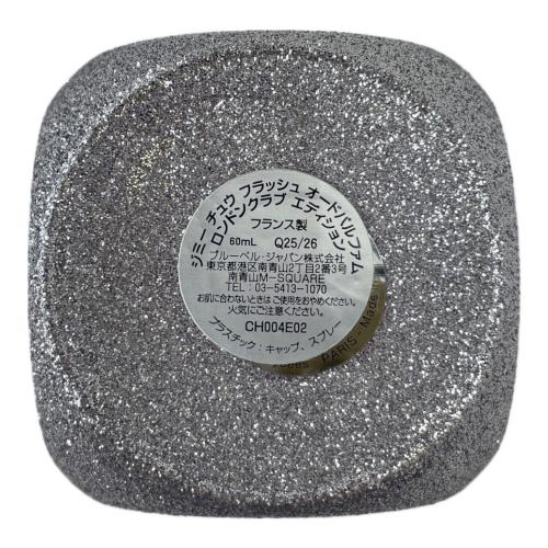 JIMMY CHOO (ジミーチュウ) オードパルファム FLASH 60Ml 残量80%-99%