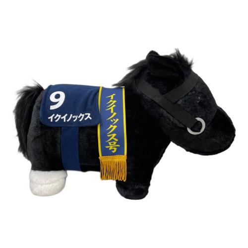 ヌイグルミ ○ 第67回 有馬記念 イクイノックス 9 サラブレッドコレクション