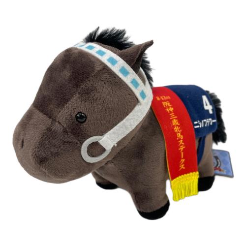 ヌイグルミ ○ ニシノフラワー/ラニ/シュヴァルグラン/メジロライアン