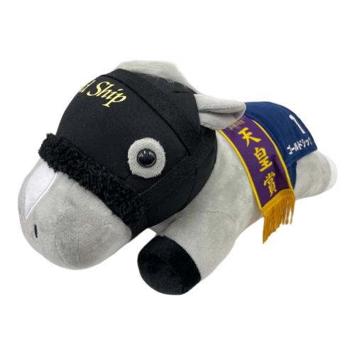 ヌイグルミ ○ サトノダイヤモンド/ゴールドシップ