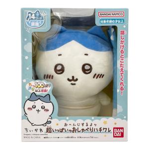 ちいかわ (チイカワ) おへんじするよッ超いっぱいッおしゃべりハチワレ