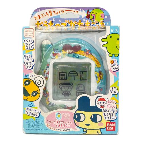 おうちのでかたまごっち 動作確認済み/色ヤケ有