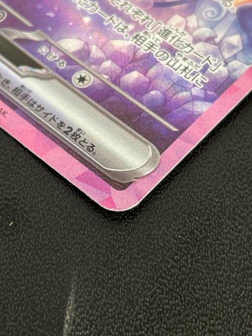 ポケモンカード エーフィex SAR 211/187 ハイクラスパック「テラスタルフェスex」