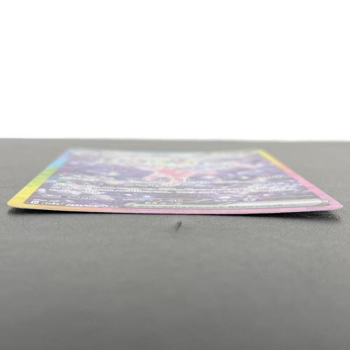 ポケモンカード エーフィex SAR 211/187 ハイクラスパック「テラスタルフェスex」