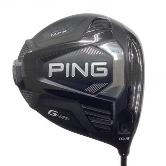 PiNG (ピン) G425 MAX 10.5°ドライバー/シャフト：PING TOUR 173-65 フレックス【S】