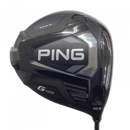 PiNG (ピン) G425 MAX 10.5°ドライバー/シャフト：PING TOUR 173-65