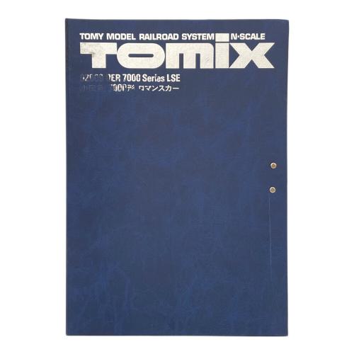 TOMIX (トミックス) Nゲージ 小田急 7000形ロマンスカー LSE7000 92009