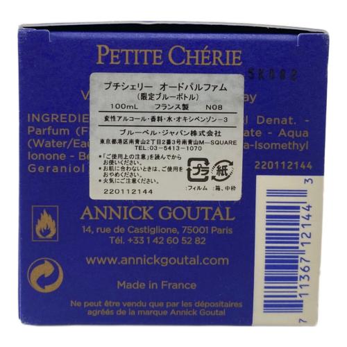 ANNICK GOUTAL (アニックグタール) オードパルファム 限定ブルーボトル プチシェリー 100ml 残量80%-99%