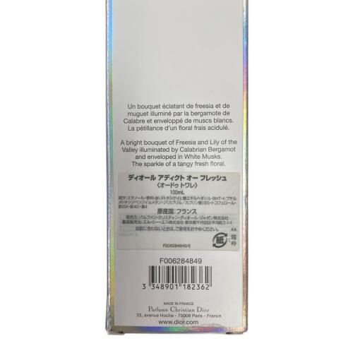 Christian Dior (クリスチャン ディオール) オードトワレ アディクト オーフレッシュ 100ml 残量80%-99%