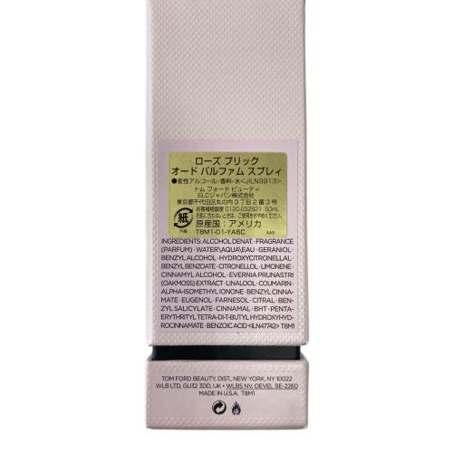 TOM FORD (トムフォード) オードパルファム ローズ プリック 50ml 残量80%-99%