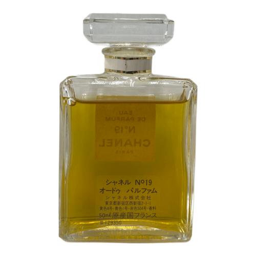 CHANEL (シャネル) オードパルファム N°19 50ml 残量80%-99%
