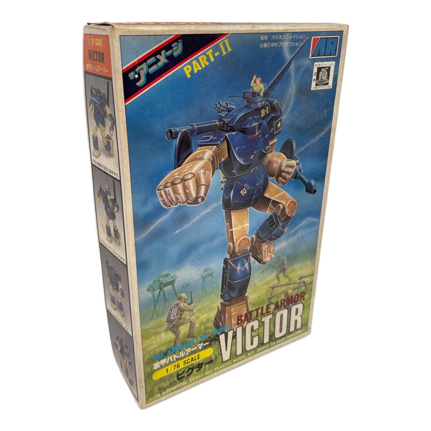 ザ アニメージ ビクター