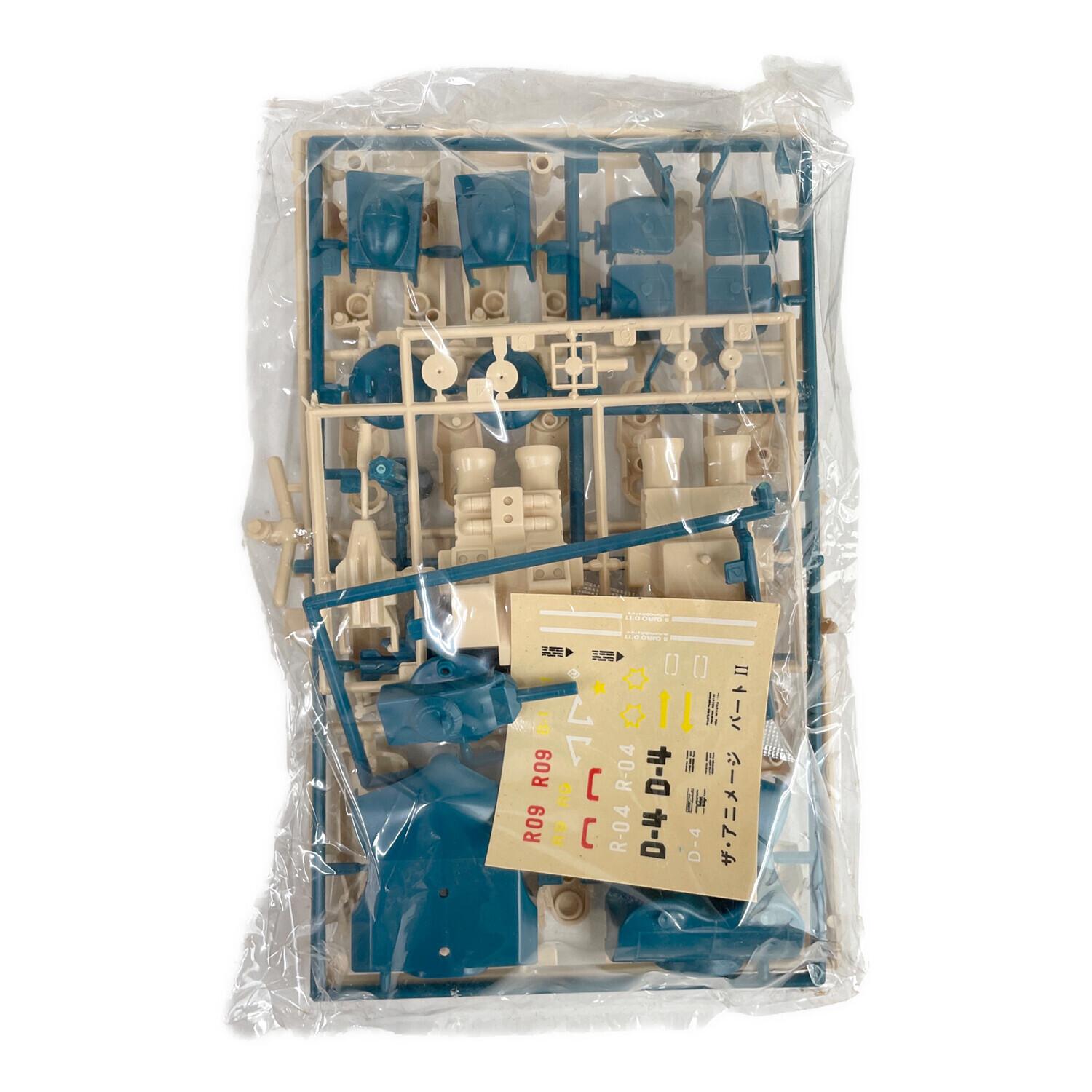 ザ・アニメージ パート2 装甲バトルアーマー VICTOR 1/76