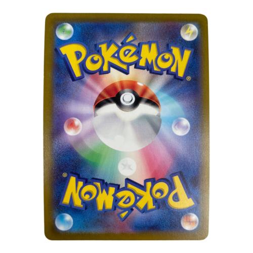 ポケモンカード ミュウツーV SR 074/071 強化拡張パック「Pokemon GO」