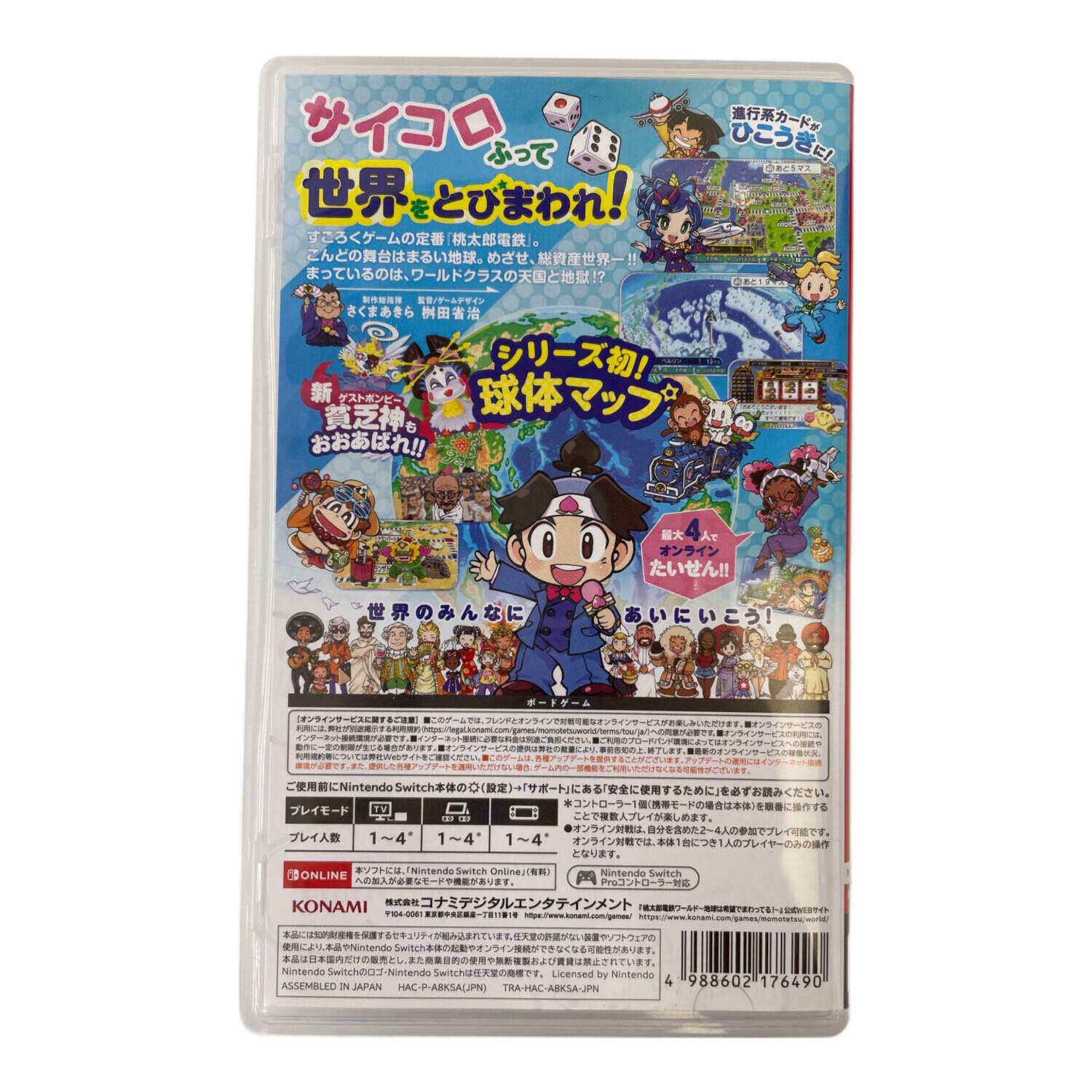 Nintendo Switch用ソフト 桃太郎電鉄ワールド 地球は希望でまわってる