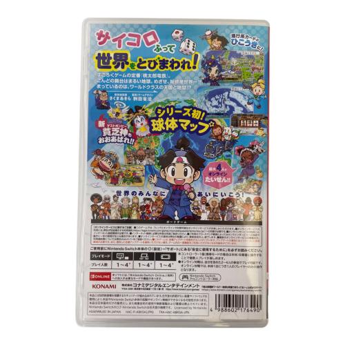 Nintendo Switch用ソフト 桃太郎電鉄ワールド  地球は希望でまわってる！ CERO A (全年齢対象)