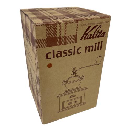 Kalita (カリタ) クラシックミル BR