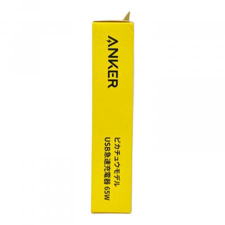 Anker (アンカー) モバイルバッテリー B2668N71 ピカチュウモデル PSE