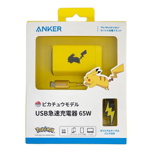 Anker (アンカー) モバイルバッテリー B2668N71 ピカチュウモデル PSEマーク(モバイルバッテリー)有