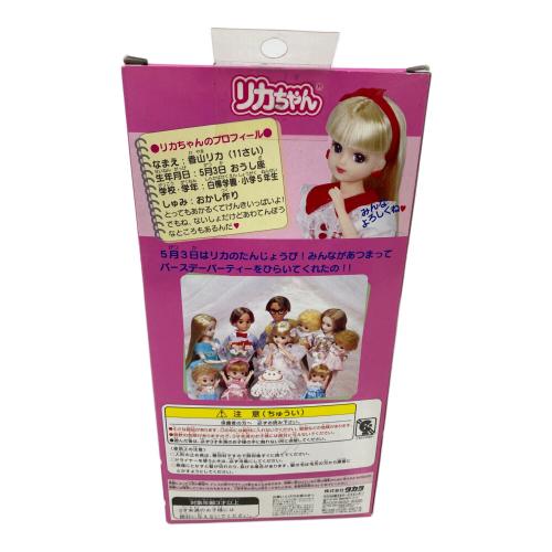 タカラ リカちゃん ウェディングドール4 リカちゃん人形