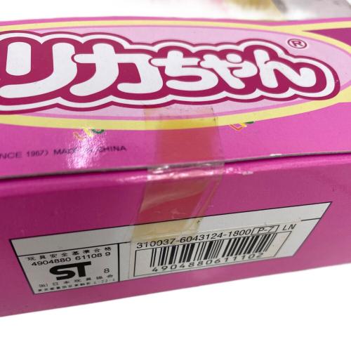 タカラ リカちゃん パーティードール7 リカちゃん人形