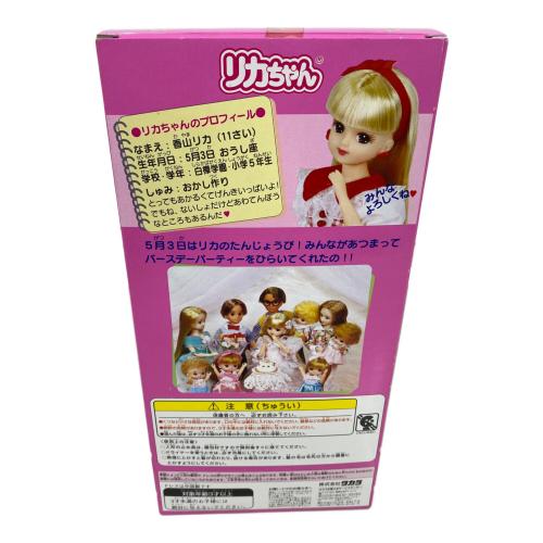 タカラ リカちゃん ドリームドール10 リカちゃん人形