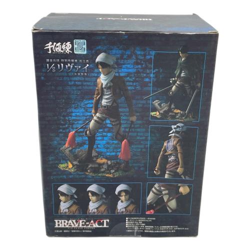 千値練(センチネル) 進撃の巨人 リヴァイ お掃除版 フィギュア BRAVE-ACT