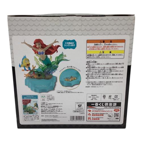 DISNEY (ディズニー) リトルマーメイド サプライズフィギュア フィギュア 一番くじ