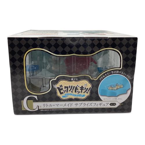 DISNEY (ディズニー) リトルマーメイド サプライズフィギュア フィギュア 一番くじ
