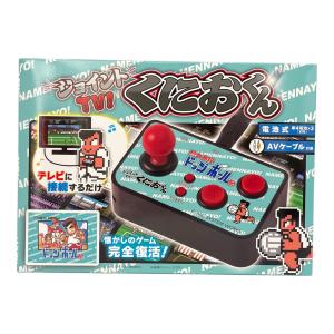 ジョイントTVくにおくん