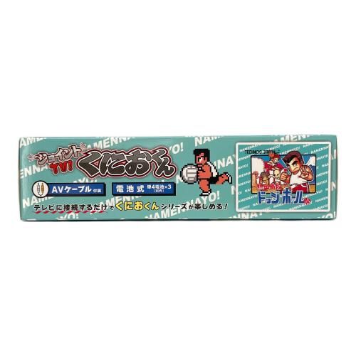 ジョイントTVくにおくん