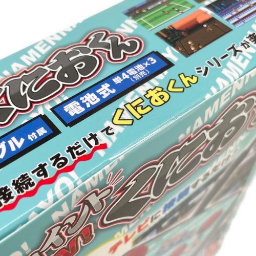 ジョイントTVくにおくん