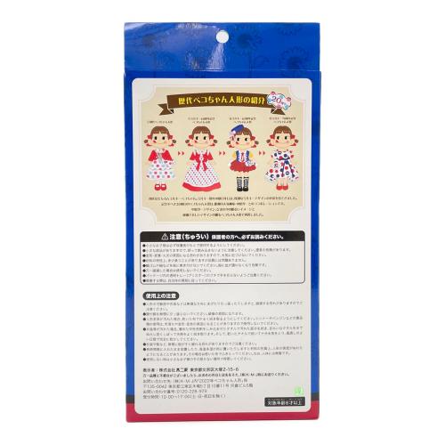 ペコちゃん (ペコチャン) フィギュア 2022年 中原淳一