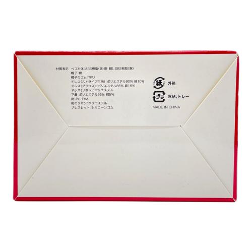 ペコちゃん (ペコチャン) フィギュア 2022年 中原淳一