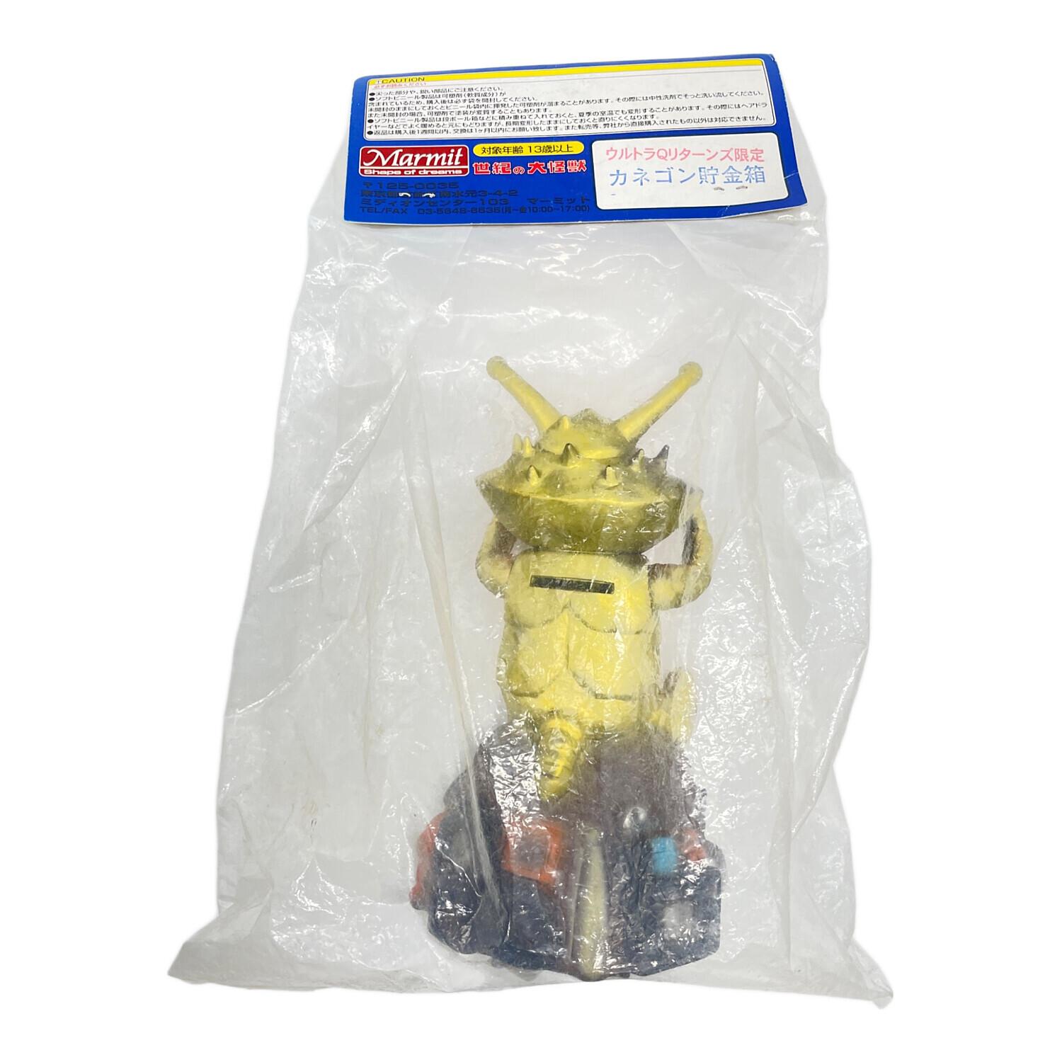 カネゴン　貯金箱　賽銭箱　ウルトラマン　レトロ marmit (マーミット) レトロホビー @ 全面焼けあり カネゴン貯金