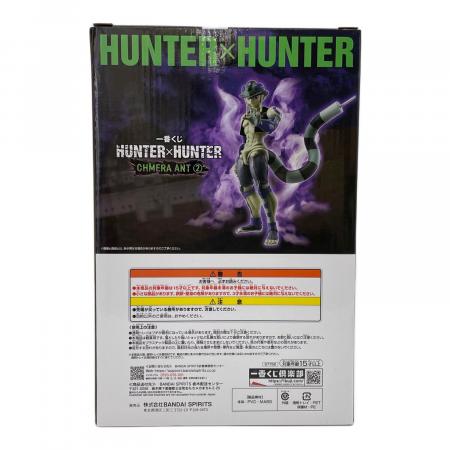 HUNTER×HUNTER (ハンター×ハンター) フィギュア A賞 メルエム MASTER