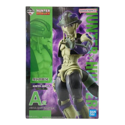 HUNTER×HUNTER (ハンター×ハンター) フィギュア A賞 メルエム MASTER LISE 一番くじ