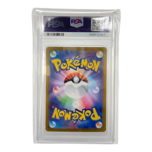 ポケモンカード ブラッキーex 093/187 RR