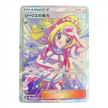 T*N様 リーリエの決心　SR　086/063 リーリエの決心 SR 086/063の通販 yuki（687935930） | magi