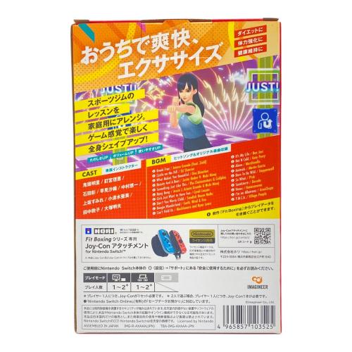 IMAGINEER (イマジニア) Nintendo Switch用ソフト Fit Boxing 2 専用アタッチメント同梱版 CERO A (全年齢対象)
