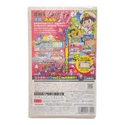 コナミ Nintendo Switch用ソフト 桃太郎電鉄 -昭和 平成 令和もていばん!- CERO A (全年齢対象)