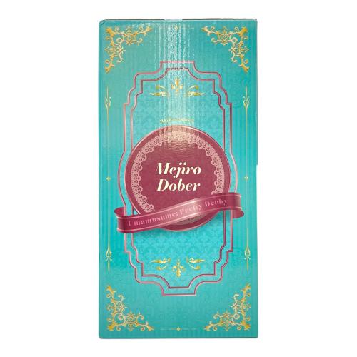 ウマ娘 プリティダービー (ウマムスメ) B賞 メジロドーベル 一番くじグッズ