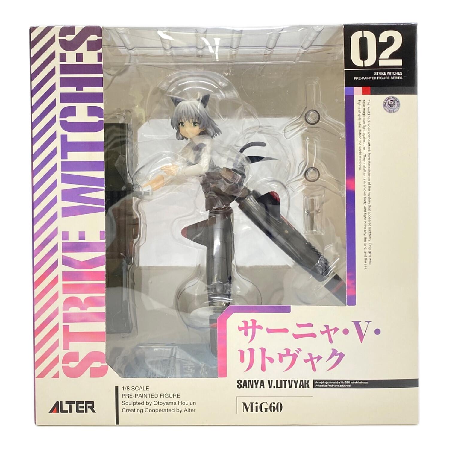 STRIKE WITCHES フィギュア サーニャ・V・リトヴャク ALTER