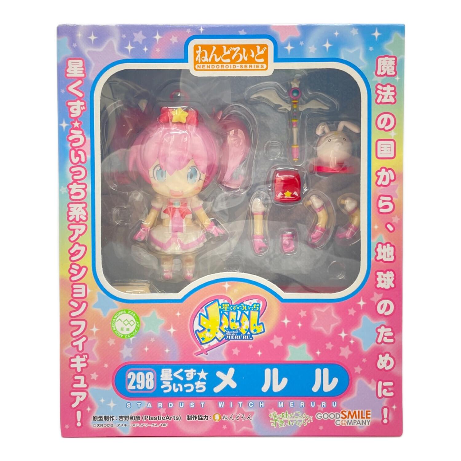 【もちゃ】ねんどろいど 星くずうぃっち メルル ねんどろいど フィギュア 俺の妹が