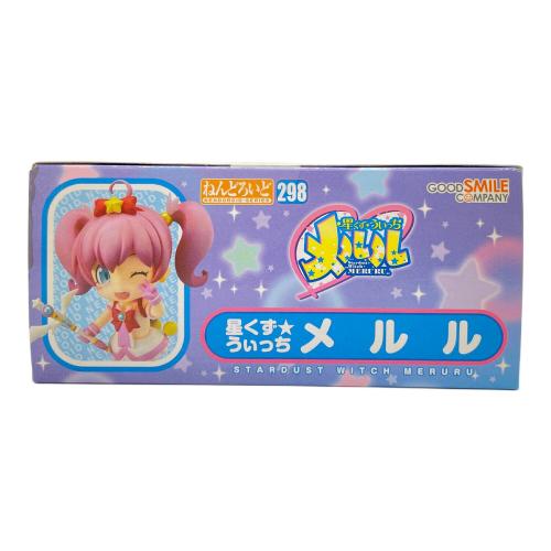 星くずうぃっち メルル ねんどろいど フィギュア 俺の妹がこんなに
