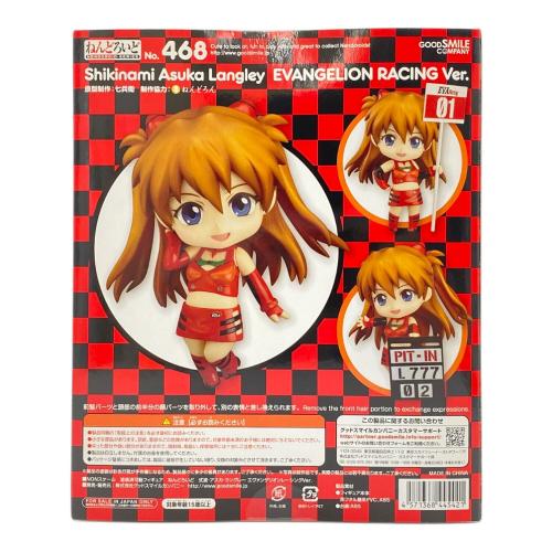 エヴァンゲリオン フィギュア 式波・アスカ・ラングレー
