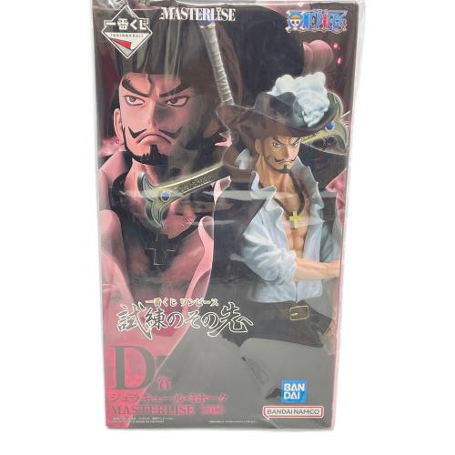 ONE PIECE (ワンピース) ジェラキュール・ミホーク フィギュア D賞 試練のその先へ 一番くじ