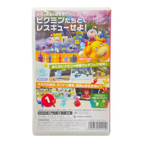 Nintendo Switch用ソフト ピクミン4 CERO A (全年齢対象)