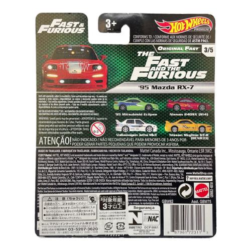 HOT WHEELS (ホットウィールズ) ミニカー '95 Mazda RX-7 ワイルド・スピード プレミアム